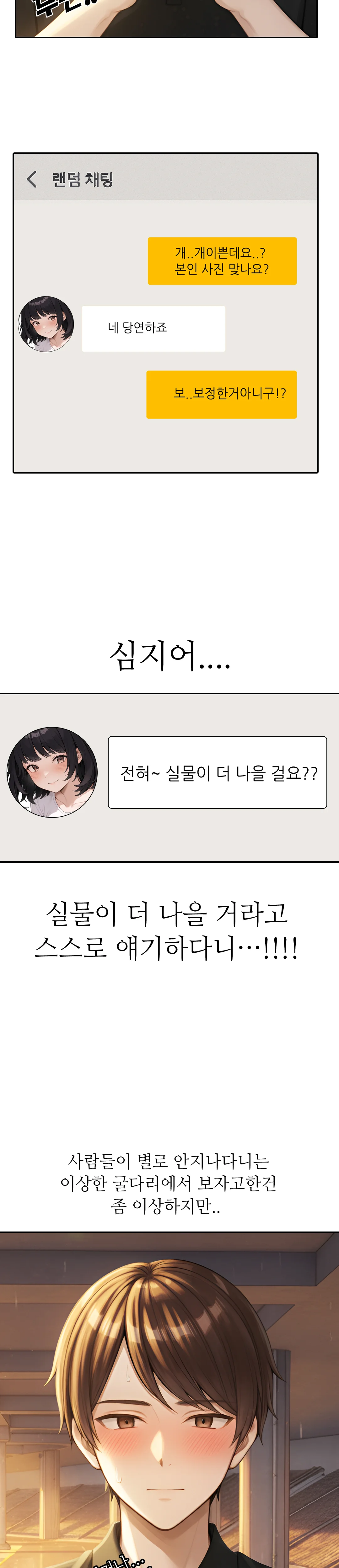 1화 41